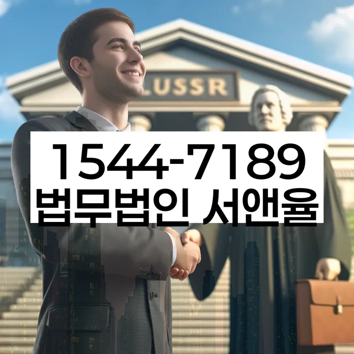 개인회생금지명령