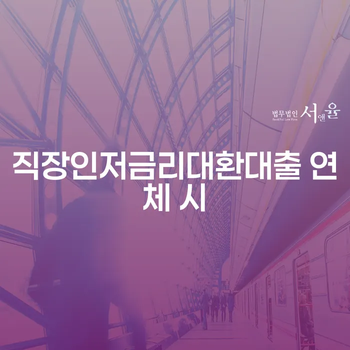 개인회생 변호사 비용 분납 가능하고 개인회생으로 현명하게 자세히알고