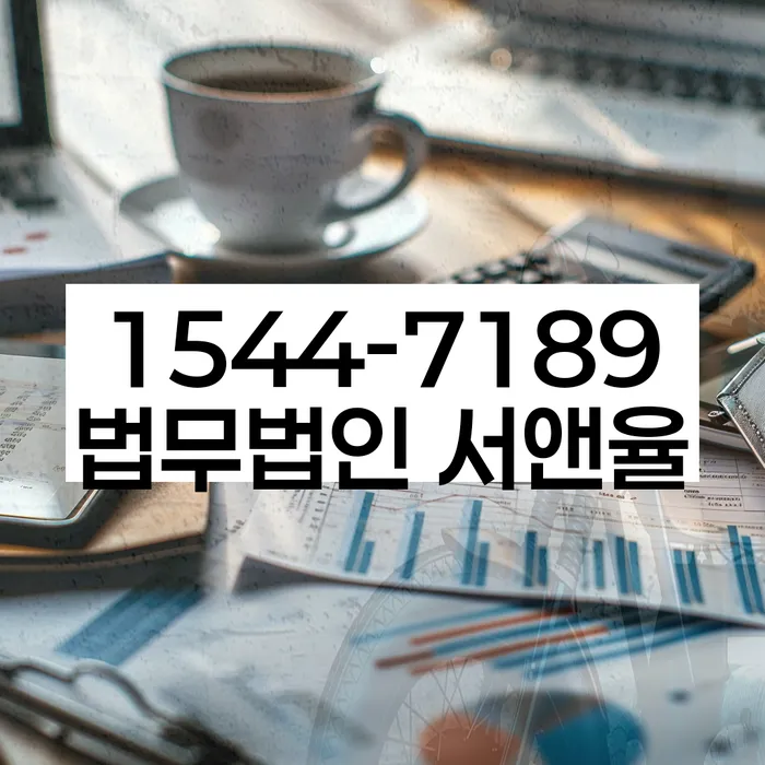 직장인저금리대환대출 연체 시