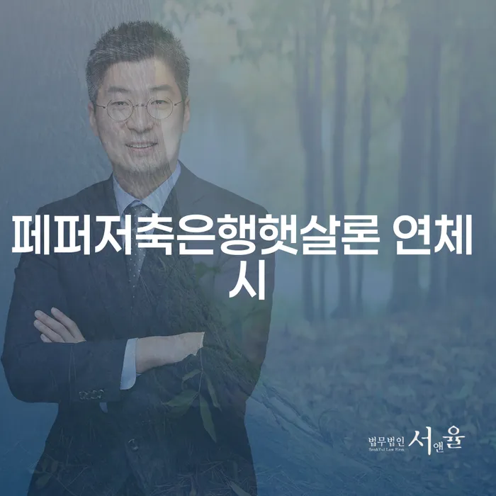 파산전문 개인회생,개인파산으로 있다면