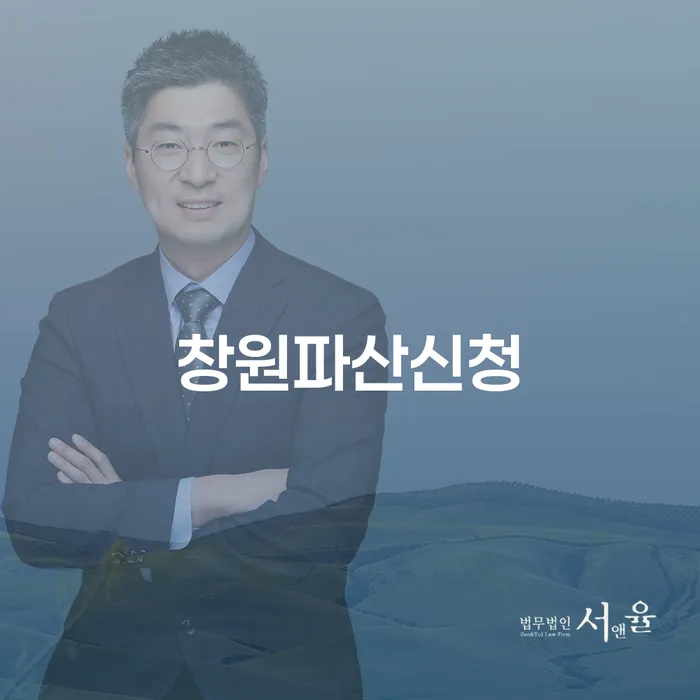 개인회생기각사유 개인회생,개인파산으로 해결 가능합니다.