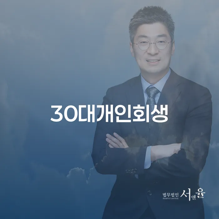 대구개인파산 빚 해결할 잘하는 방법은