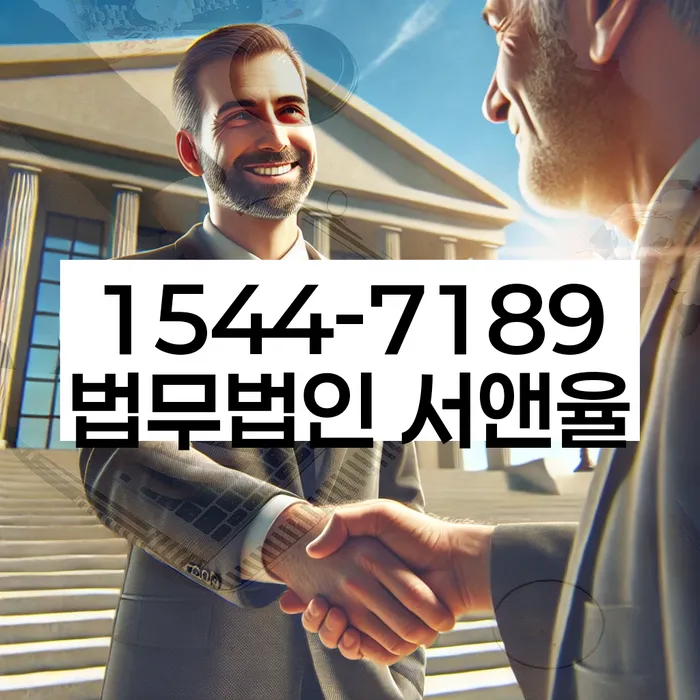 사업자1억 이상 대출 연체 시