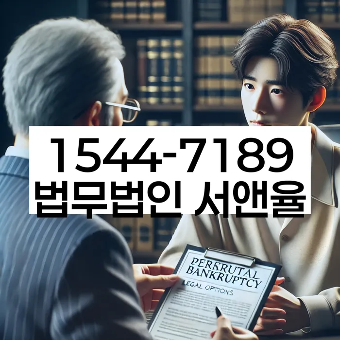 개인회생 면책 후 재신청