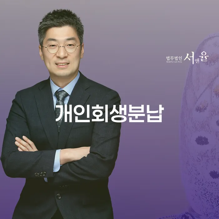 개인파산서류 카드빚 연체 해결하기