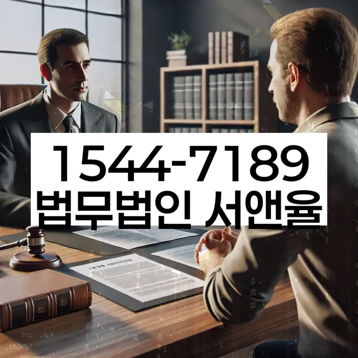 신용회복위원회개인회생