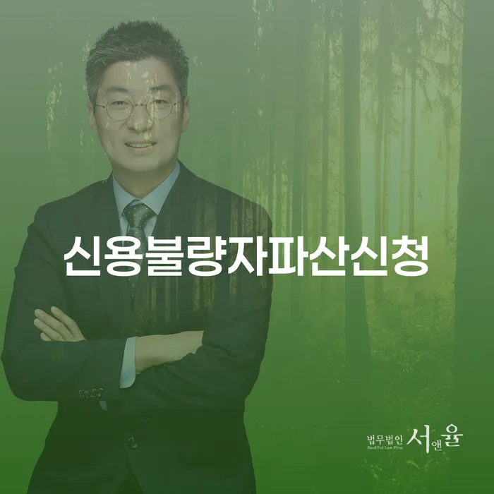 도박빚개인회생 빚 해결할 접수를