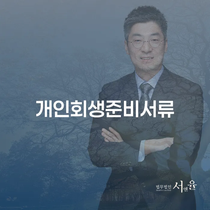 채무불이행자 대출 받은 돈채무조정 얼마?