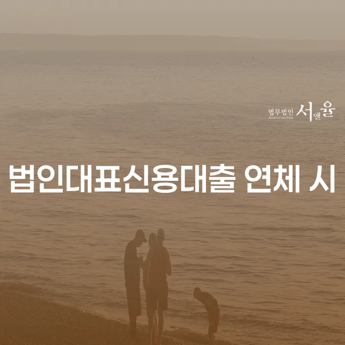 개인사채 빚독촉 해결하고 싶다면