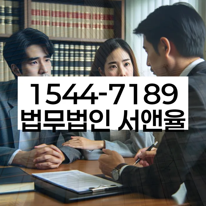 법인대표신용대출 연체 시