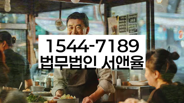 개인파산신청비용