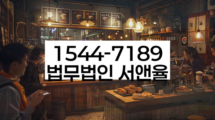 개인회생 법무사 비용 무이자 자체 분납 가능하고