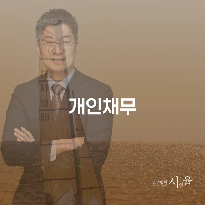 개인파산자격 개인회생으로 방법 중요한정보