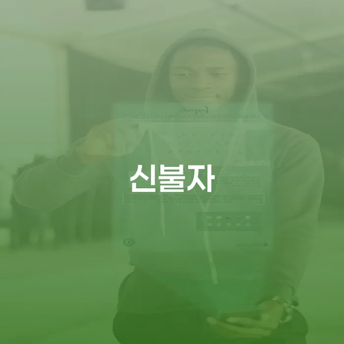 개인회생기각 당했을 때 채무조정제도을 이용하여 추천하는 법무법인