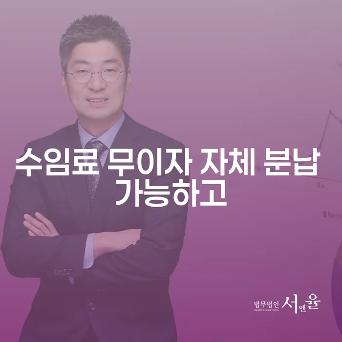 개인신용회복 워크아웃 위험감소