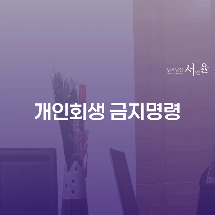 개인회생전문 카드빚 연체 다른방법이
