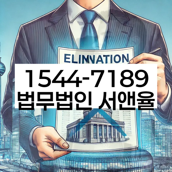 대출연체