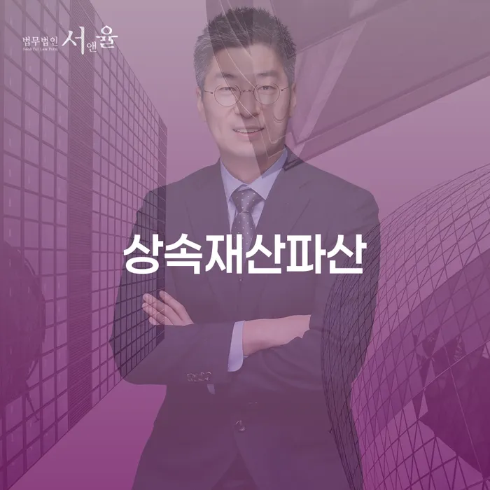 1500만원 이상 대출 연체 시 신용회복 해결 가능합니다.