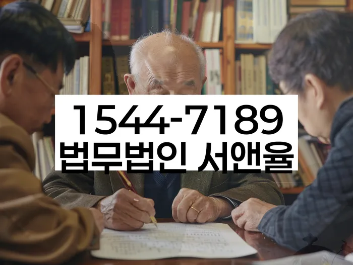 다중채무자 연체 시