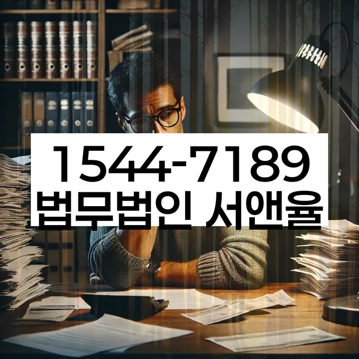 개인회생 수임료 저렴하고