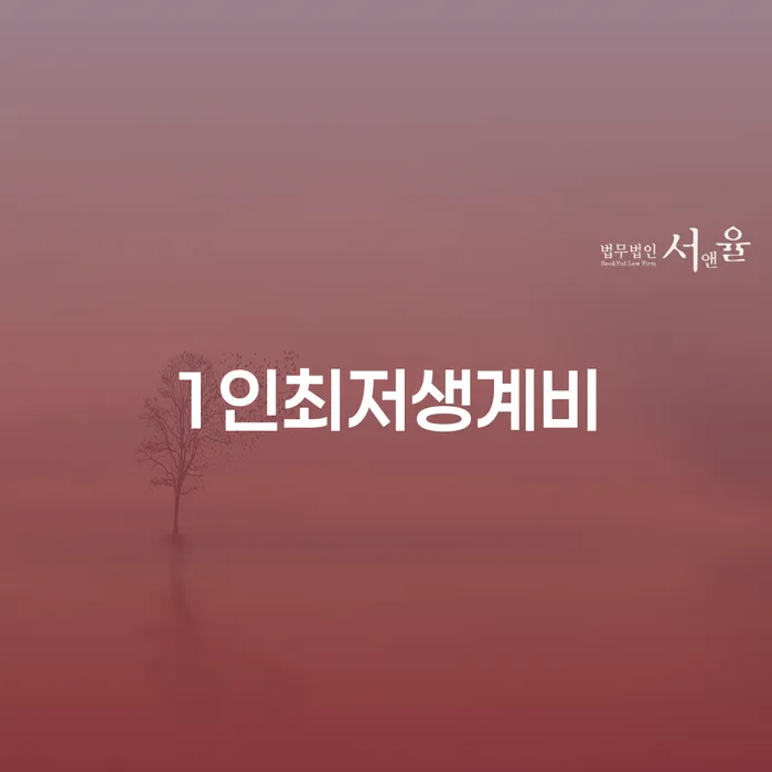 채무통합론 연체 시 개인파산 절차 이해해야