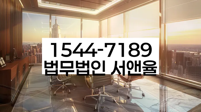 개인회생이의신청