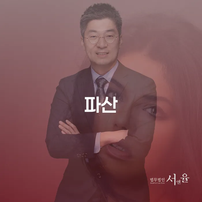 도박채무 빚청산 계시다면