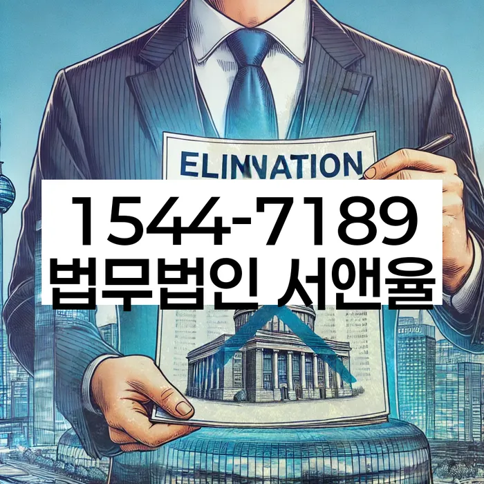 직장인신용대출 연체 시