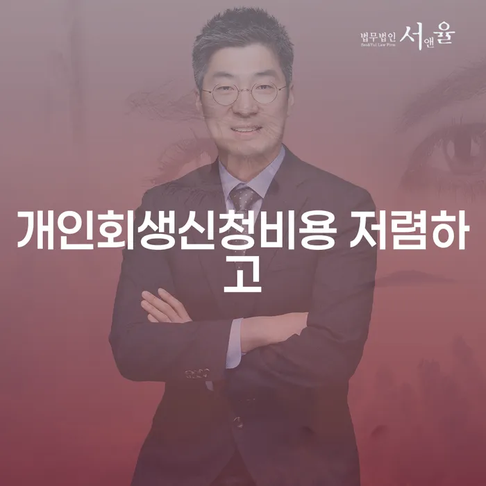 신용대출 연체 시 카드빚 연체 대해서