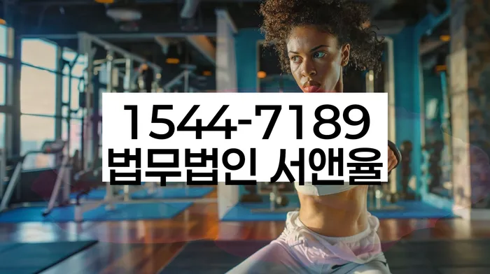 개인회생신청비용 저렴하고