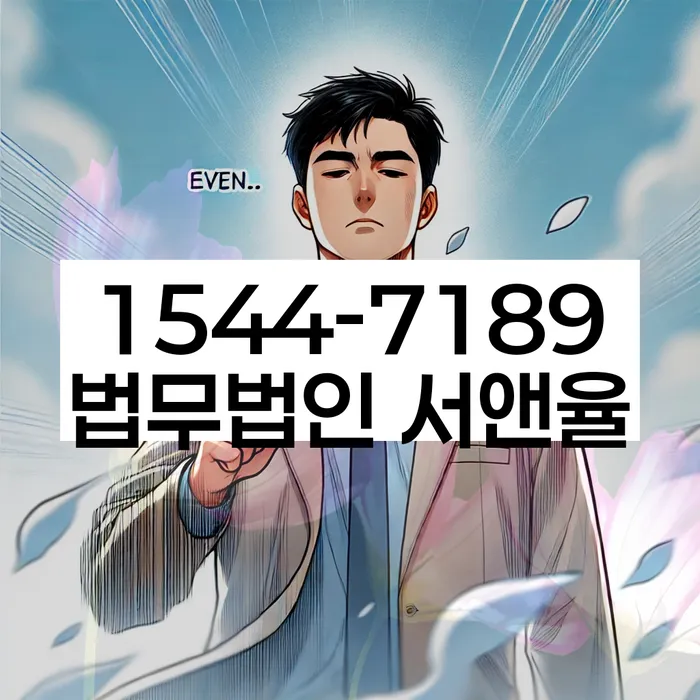 개인회생변제금계산