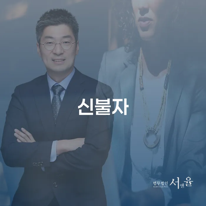 회생비용 분납가능하고 개인회생 문제해결방법 최신정보
