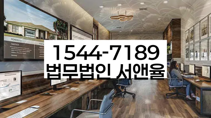 개인회생별제권