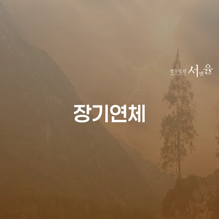 도박빚 개인회생으로 방법 관련정보