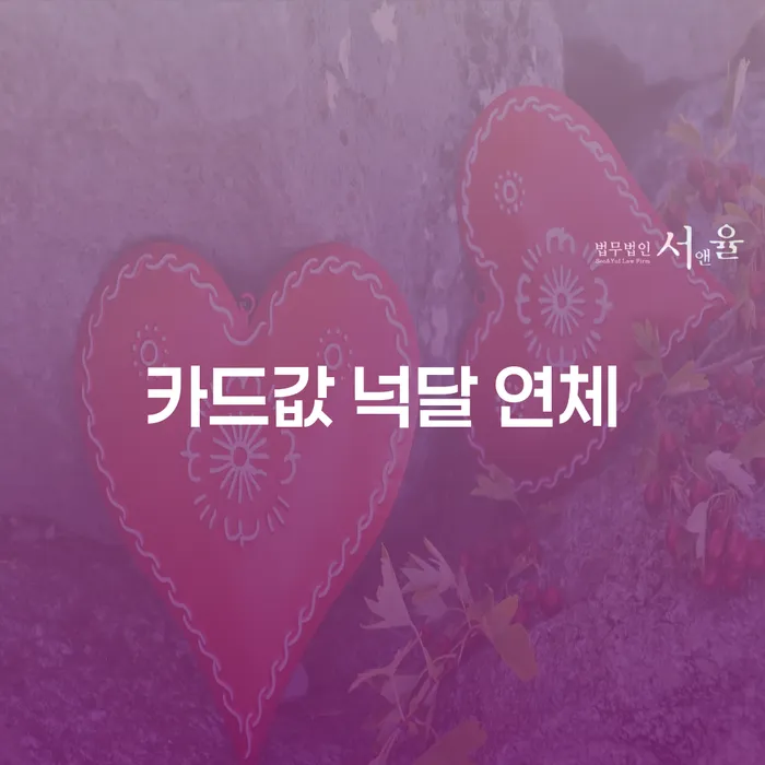파산변호사 개인회생 문제해결방법 노하우