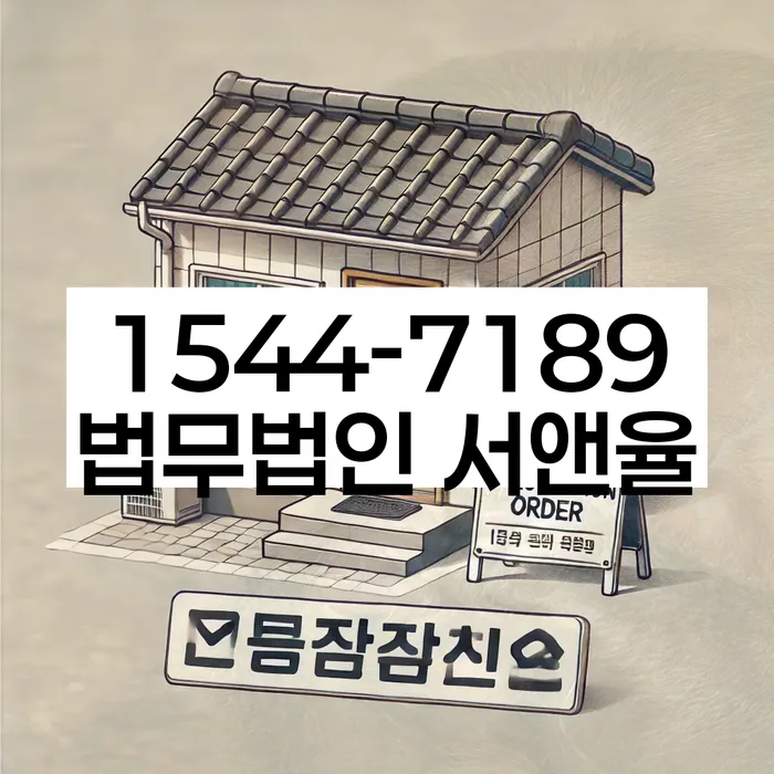 카드값 넉달 연체