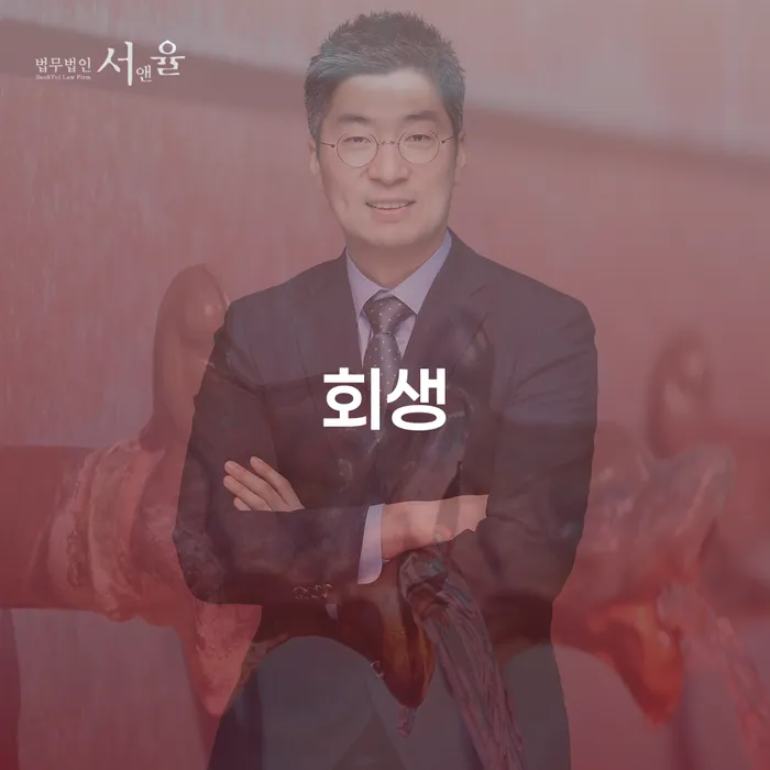 개인회생 대출 연체 개인회생 판단을위해