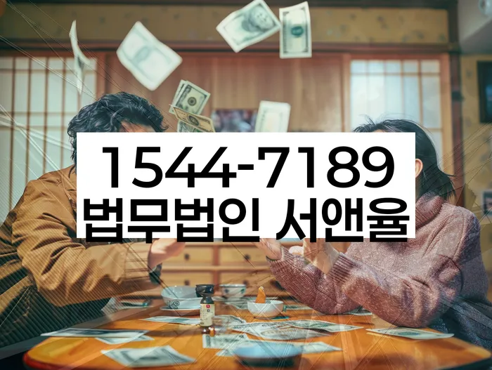 개인회생과파산차이