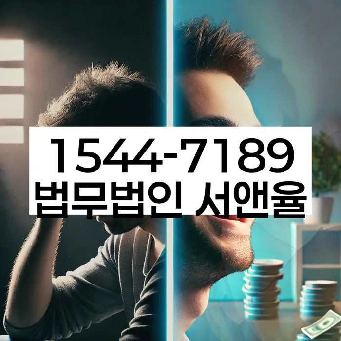 개인회생변호사비용