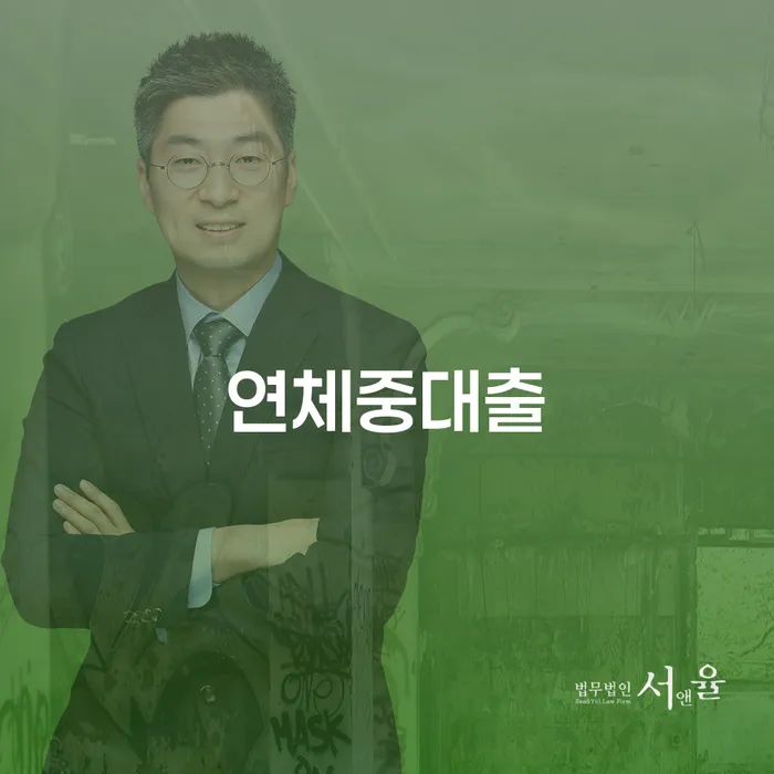 4인최저생계비 개인회생으로 해결방법 꼭 해야하는 일