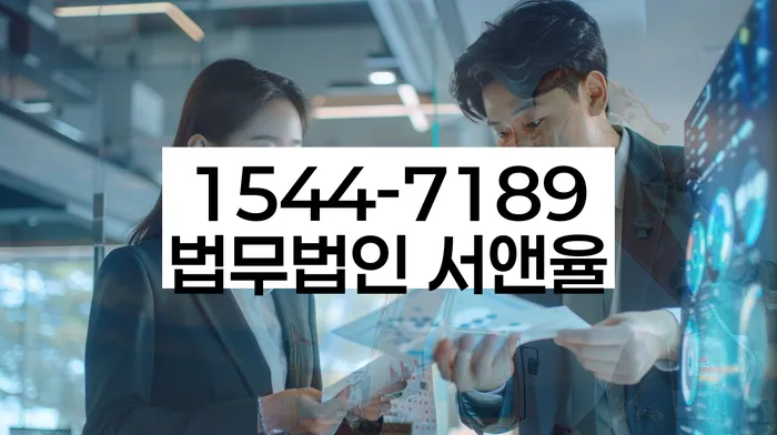 개인회생파산종합지원센터