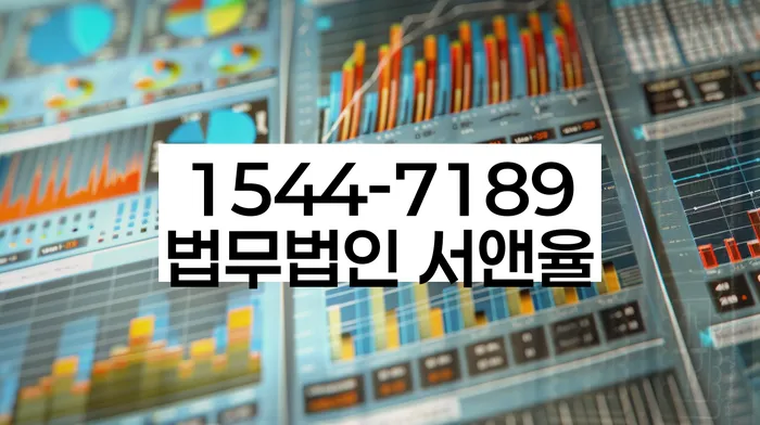 개인회생 중지명령