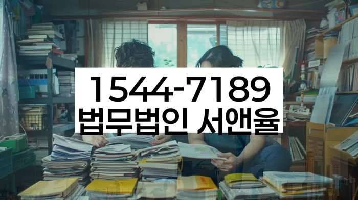 개인회생개인파산