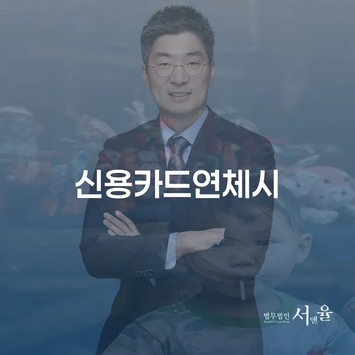 카드값 개인회생으로 해결방법 적정한