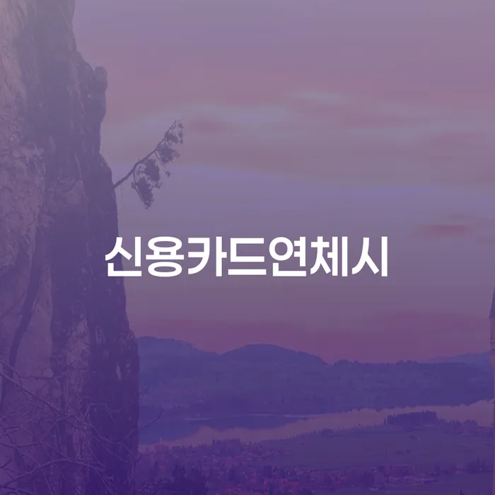 하남시 도박채무 개인회생 처리방법 잘신청하기