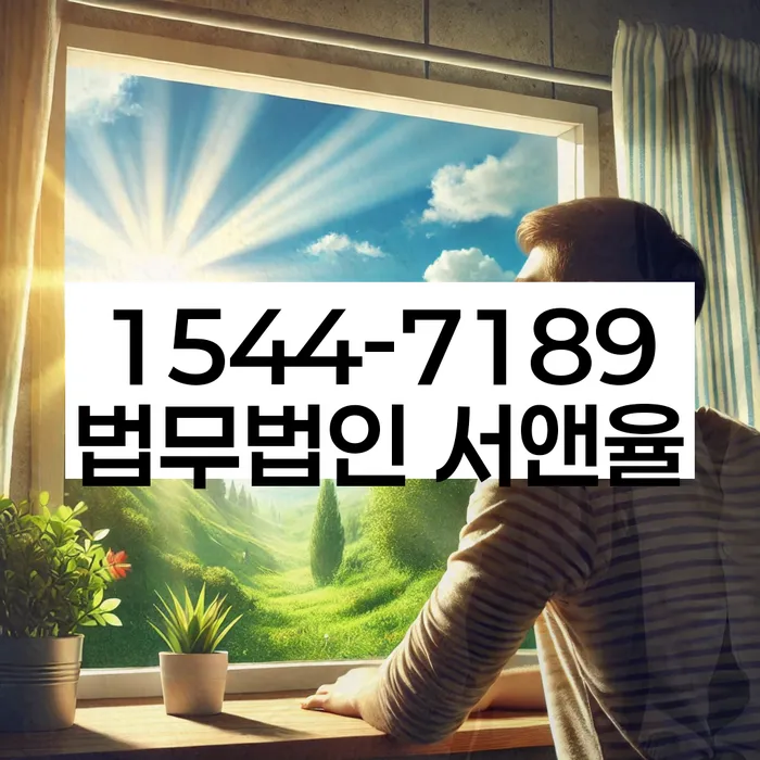 개인회생비용저렴한곳