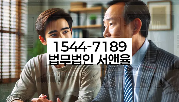 기대출과다자대환대출 연체 시