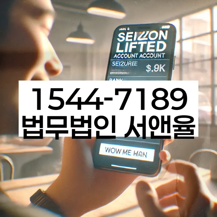 개인회생수임료대출 안하고 자체 분납이 가능한