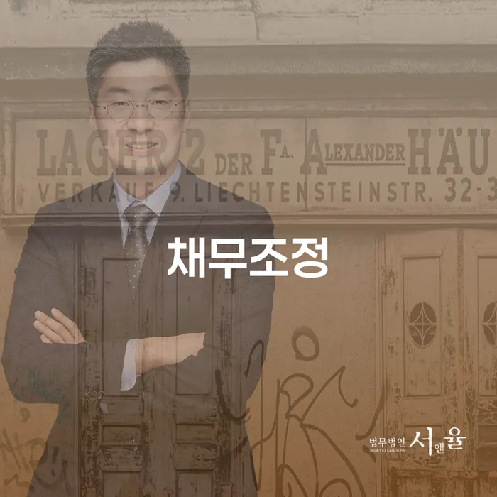 밀양시 1인최저생계비 워크아웃 어떤걸