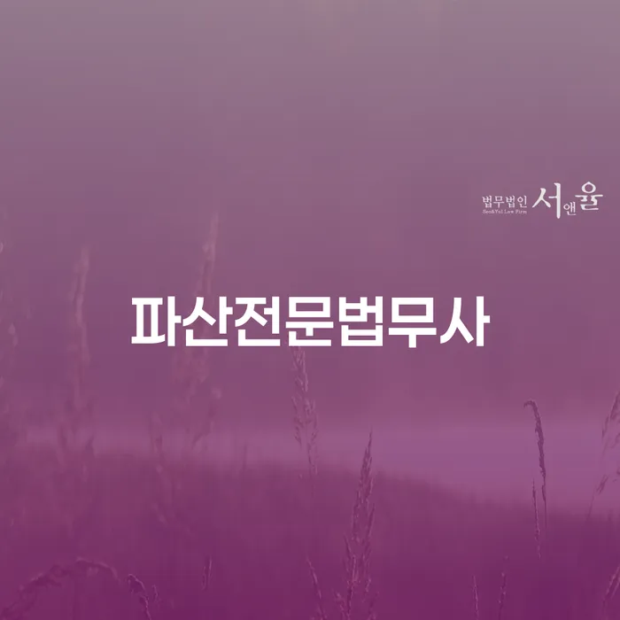 창녕군 신용카드 연체시 채무조정제도을 이용하여 신청해야할때